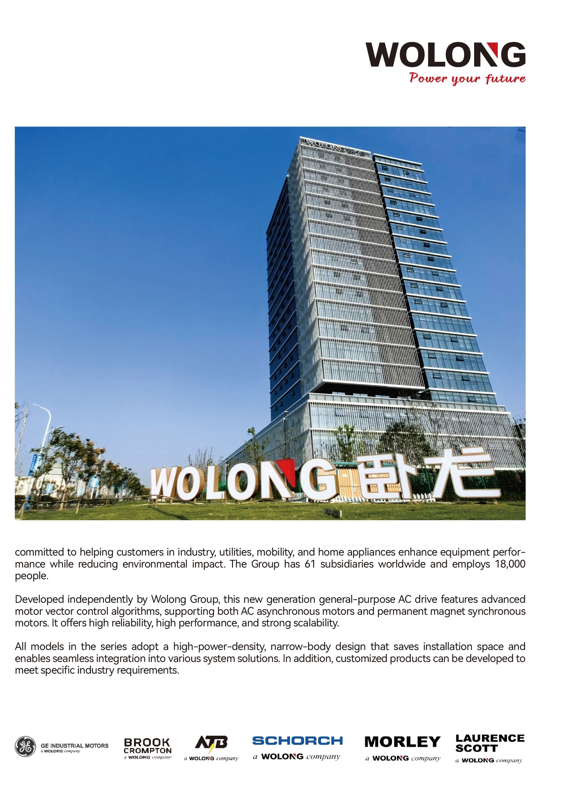  VFD Selection Guide(图7)